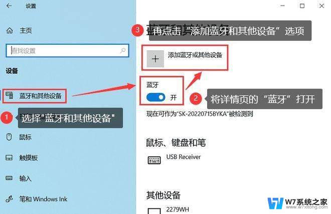 ipod airpods怎么连接windows笔记本 airpods和电脑如何连接