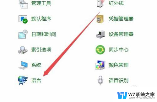 win10任务栏显示输入法 Win10输入法图标不显示