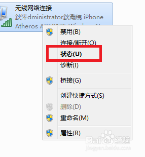 怎么看电脑wifi密码 电脑连接wifi后如何查看WiFi密码