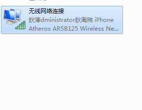 怎么看电脑wifi密码 电脑连接wifi后如何查看WiFi密码