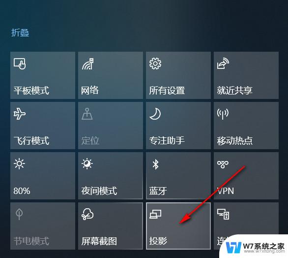 windows10系统如何分屏 电脑屏幕怎么实现多窗口分屏