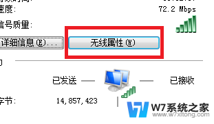 怎么看电脑wifi密码 电脑连接wifi后如何查看WiFi密码