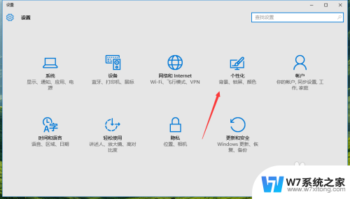 电脑win10锁屏怎么设置 Windows 10如何自定义锁屏界面