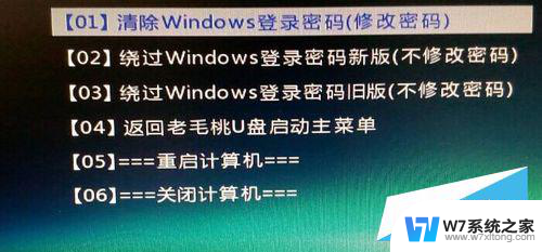 win10电脑忘记密码怎么开机密码 Win10忘记密码怎么办