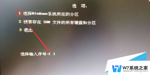 win10电脑忘记密码怎么开机密码 Win10忘记密码怎么办