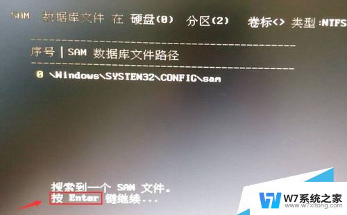 win10电脑忘记密码怎么开机密码 Win10忘记密码怎么办