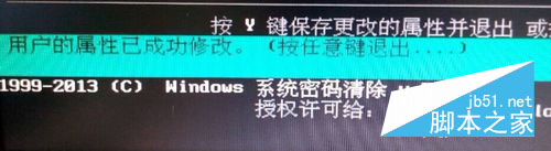 win10电脑忘记密码怎么开机密码 Win10忘记密码怎么办