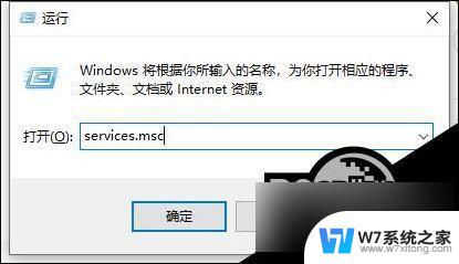 win10需要自动更新系统吗 Win10系统长期不更新风险