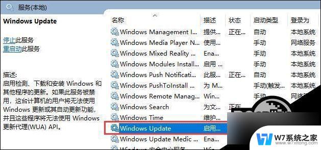 win10需要自动更新系统吗 Win10系统长期不更新风险