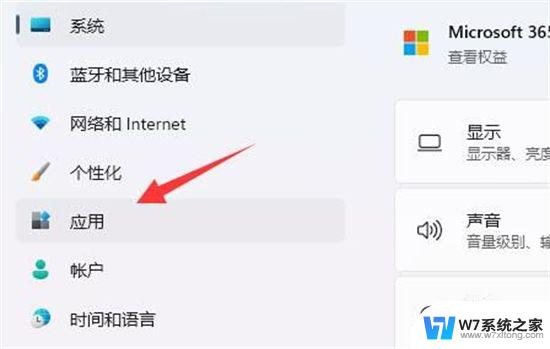 win11电脑禁止安装软件怎么设置 Windows11安装软件限制解除方法