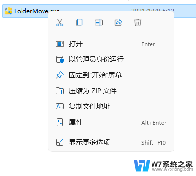 win11的右键如何改回win Win11右键菜单怎么改回Win10