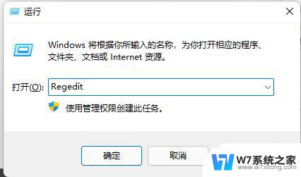 win11的右键如何改回win Win11右键菜单怎么改回Win10