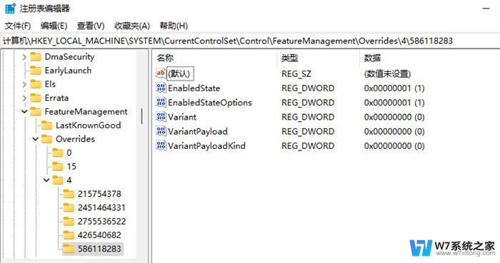 win11的右键如何改回win Win11右键菜单怎么改回Win10