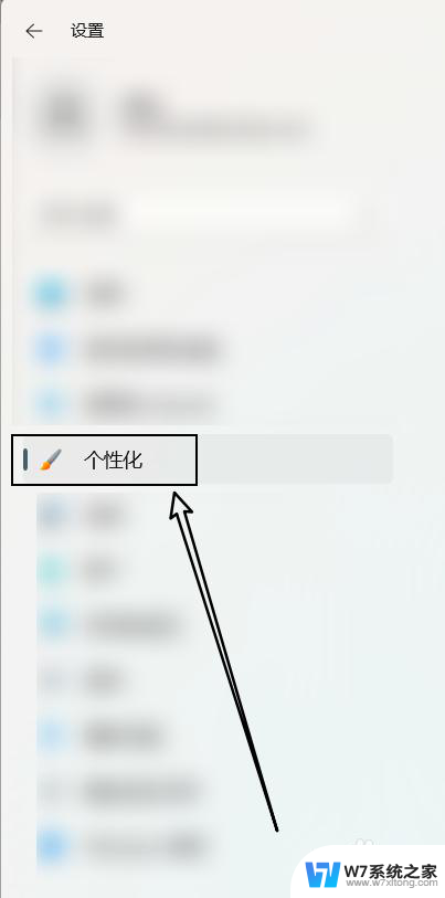 win11锁屏界面怎么换 Windows11如何修改锁屏界面