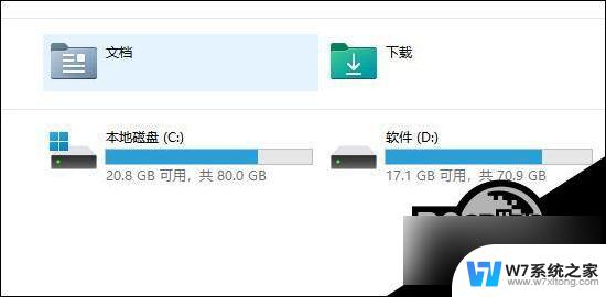 win11不显示sd卡分区 Win11磁盘容量不显示内存信息怎么办