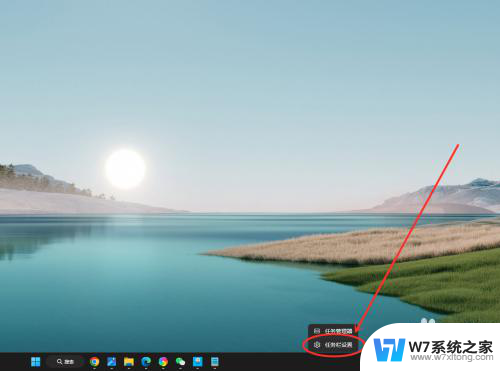 win11系统怎么设置任务栏从不合并 win11任务栏不合并怎么调整