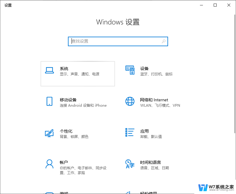 win11的系统字体怎么设置 Windows11系统字体设置步骤详解