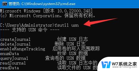 win11系统怎么打开cmd win11怎么在cmd中执行指令