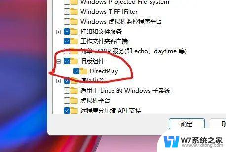 win11窗口占用一半屏幕 win11无法全屏显示怎么办