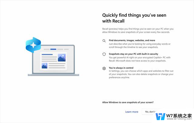 微软宣布Recall功能可选加入并推出新隐私保护措施