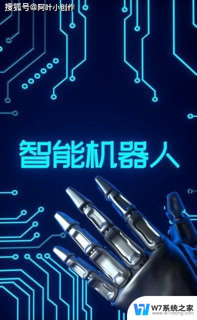 每个人的 AI 伙伴：让人工智能成为你的生活助手