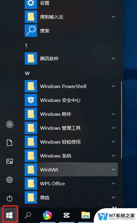 windows10怎么打印测试页 Windows10打印机如何打印测试页设置