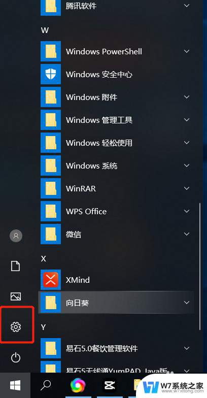 windows10怎么打印测试页 Windows10打印机如何打印测试页设置