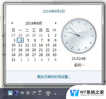 微软商店 0x80072f8f WIN8.1应用商店无法连接0x80072f8f故障排除