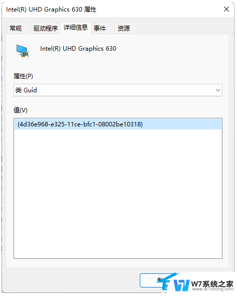 win11如何禁止驱动更新 Win11禁用显卡驱动更新的方法