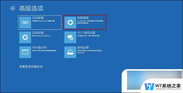 win11怎么换回win10界面 将新电脑上的Windows 11换回Windows 10的方法