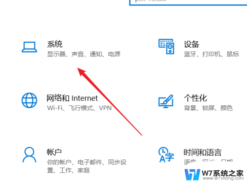 笔记本电脑休眠时需要拔电源吗 Windows10如何设置睡眠模式