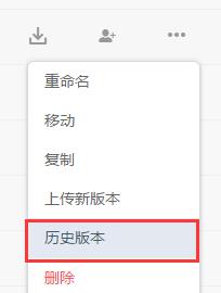 wps怎么找回之前日期的漫游文档记录 如何找回wps之前日期的漫游文档记录