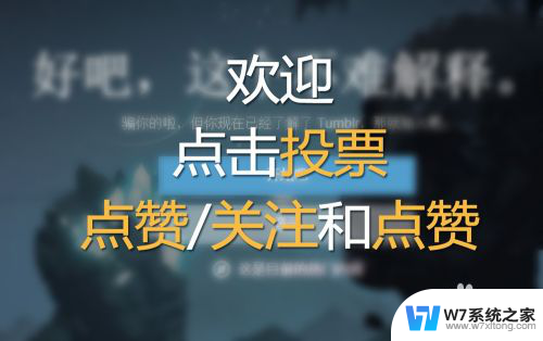 win10如何新加卷 Win10电脑新加卷重命名方法