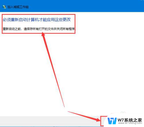 win10进不了win7共享文件夹里 win10连接win7共享文件失败怎么办