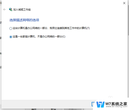 win10进不了win7共享文件夹里 win10连接win7共享文件失败怎么办