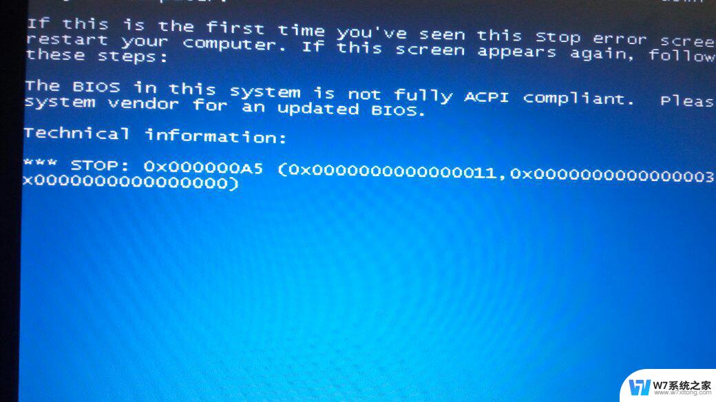 电脑开机之后蓝屏了 电脑一开机就蓝屏怎么处理