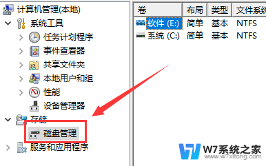 win10的磁盘清理在哪 win10磁盘清理在哪个位置