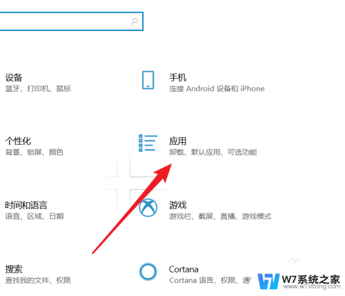 电脑上哪个是浏览器 win10系统默认浏览器是哪个