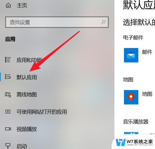 电脑上哪个是浏览器 win10系统默认浏览器是哪个