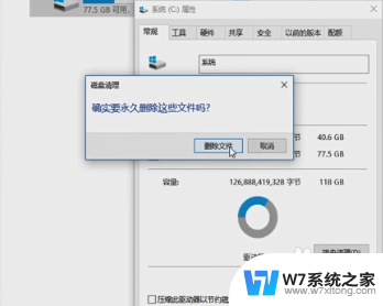 win10的磁盘清理在哪 win10磁盘清理在哪个位置