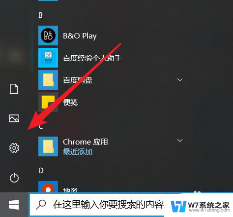 电脑上哪个是浏览器 win10系统默认浏览器是哪个