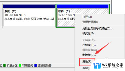 win10的磁盘清理在哪 win10磁盘清理在哪个位置