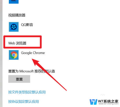 电脑上哪个是浏览器 win10系统默认浏览器是哪个