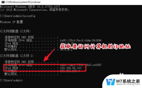 电脑怎么访问共享文件夹 win10共享文件夹访问失败怎么解决