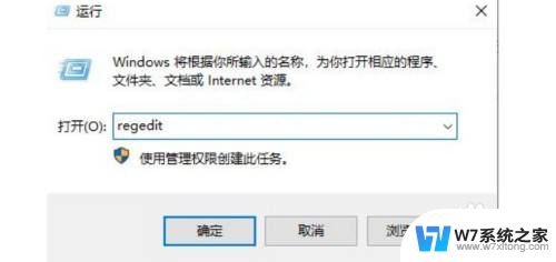 win10怎么把垃圾软件卸载 如何完全删除win10电脑里的软件