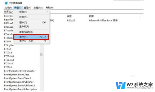 win10怎么把垃圾软件卸载 如何完全删除win10电脑里的软件