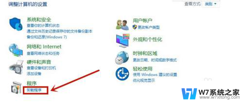 win10怎么把垃圾软件卸载 如何完全删除win10电脑里的软件