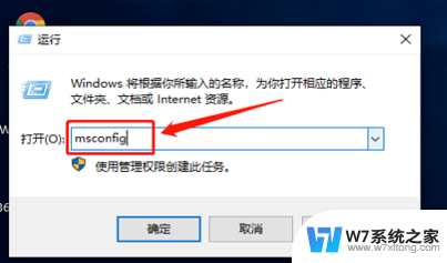 windows10一直提示重启 Win10电脑提示遇到问题需要重新启动怎么解决