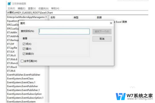 win10怎么把垃圾软件卸载 如何完全删除win10电脑里的软件