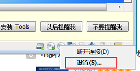 vmware安装ghostwin7教程 vmware虚拟机安装win7 64位系统教程